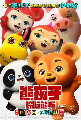 蝌蚪91视频